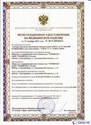 Официальный сайт Дэнас kupit-denas.ru ДЭНАС-ПКМ (Детский доктор, 24 пр.) в Орске купить